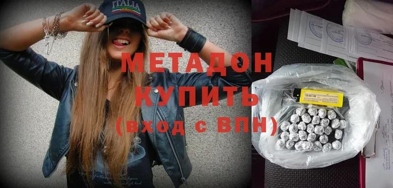 Продажа наркотиков Дрезна ГАШ  COCAIN  СОЛЬ  МАРИХУАНА  Меф 