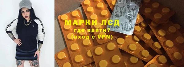 дистиллят марихуана Белоозёрский