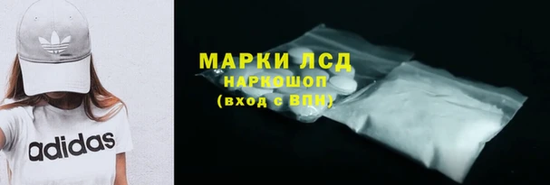 дистиллят марихуана Белоозёрский