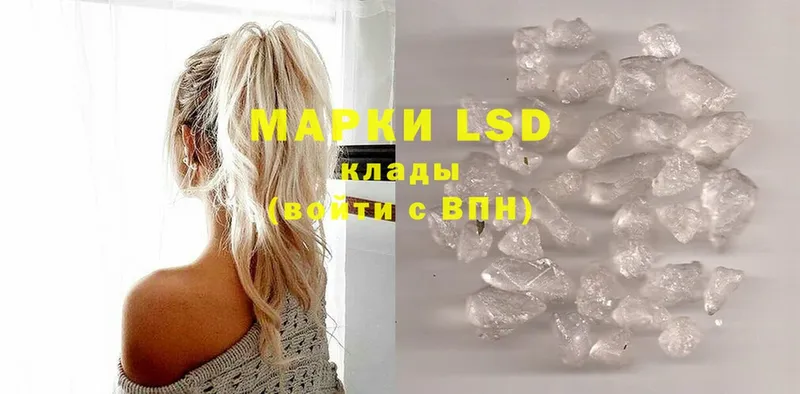 MEGA ссылка  купить наркотик  Дрезна  LSD-25 экстази кислота 